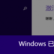 天齐网天齐网福彩字谜图谜